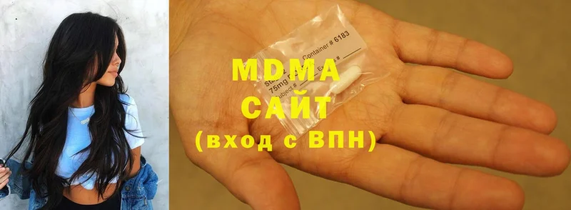 мориарти Telegram  Юхнов  MDMA crystal 