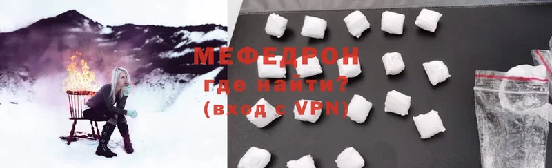 МЕФ mephedrone  сколько стоит  hydra ТОР  Юхнов 